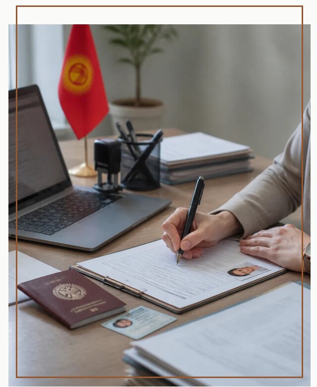 Оформление гражданства Кыргызстана под ключ с сопровождением в Владивостоке